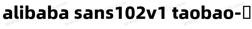 alibaba sans102v1 taobao字体转换